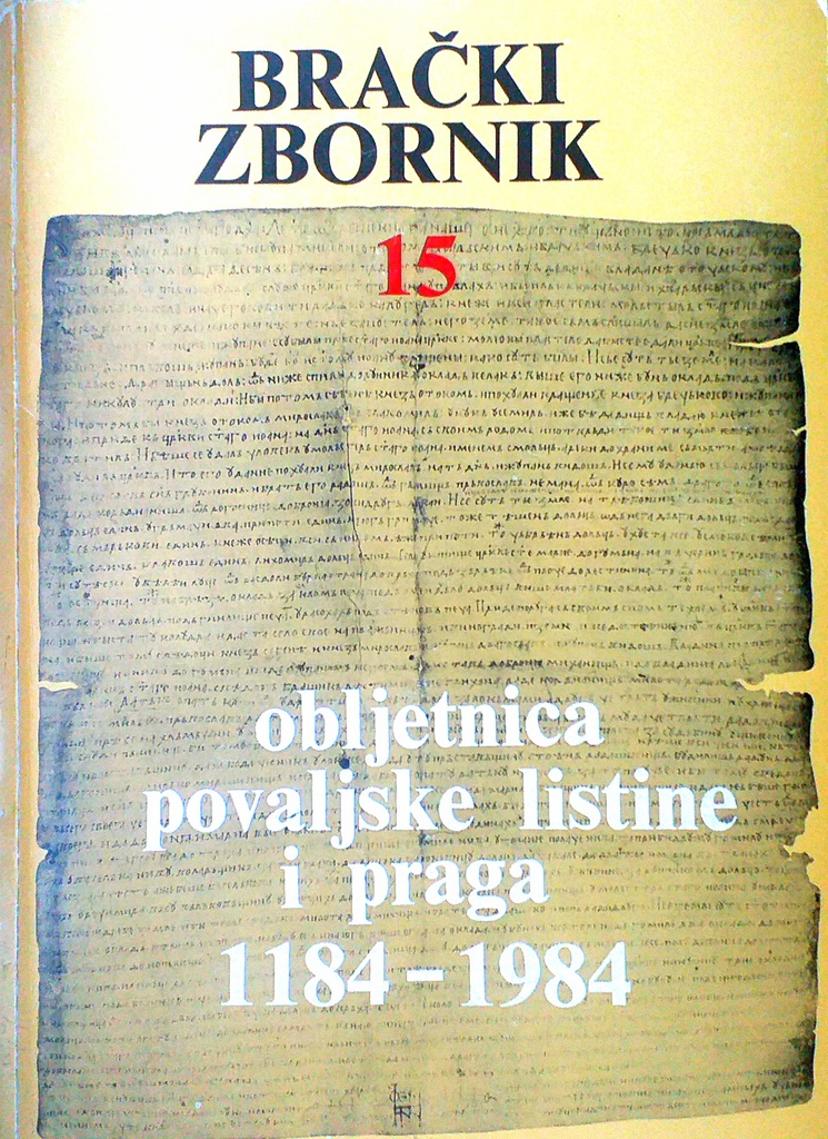 BRAČKI ZBORNIK 15 - OBLJETNICA POVALJSKE LISTINE I PRAGA 1184.-1984.