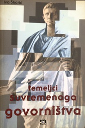 [A-07-4B] TEMELJCI SUVREMENOG GOVORNIŠTVA