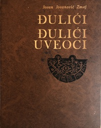 [A-07-1A] ĐULIĆI ĐULIĆI UVEOCI