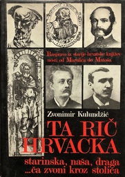 [A-09-5A] TA RIČ HRVACKA II