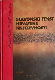 [A-09-3B] SLAVONSKI TEKST HRVATSKE KNJIŽEVNOSTI