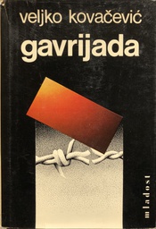 [A-09-2A] GAVRIJADA