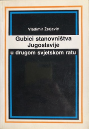 [A-10-4A] GUBICI STANOVNIŠTVA JUGOSLAVIJE U DRUGOM SVJETSKOM RATU