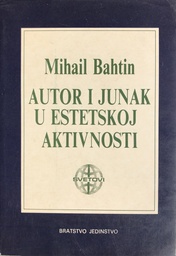 [A-10-3B] AUTOR I JUNAK U ESTETSKOJ AKTIVNOSTI