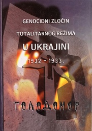 [A-10-3A] GENOCIDNI ZLOČINI TOTALITARNOG REŽIMA U UKRAJINI 1932-1933