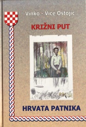 [A-10-3A] KRIŽNI PUT HRVATA PATNIKA