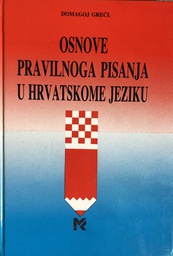 [A-10-2A] OSNOVE PRAVILNOG PISANJA U HRVATSKOME JEZIKU