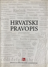 [A-12-4A] HRVATSKI PRAVOPIS