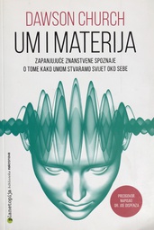 [A-12-3B] UM I MATERIJA