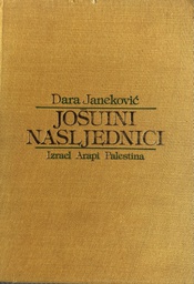 [A-12-2A] JOŠUINI NASLJEDNICI