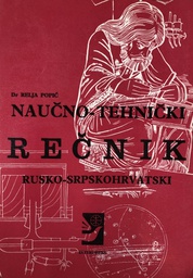 [A-13-3A] NAUČNO TEHNIČKI REČNIK RUSKO - SRPSKOHRVATSKI