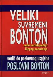 [A-13-1B] VELIKI SUVREMENI BONTON