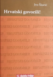 [GS-6A] HRVATSKI GOVORILI!