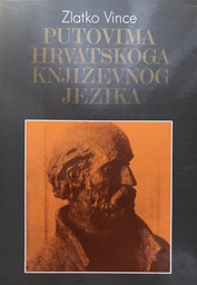 [B-03-1B] PUTOVIMA HRVATSKOG KNJIŽEVNOG JEZIKA