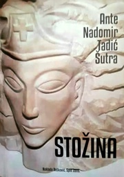 [B-04-1A] STOŽINA