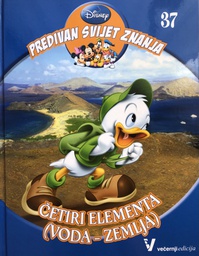 [A-03-1A] DISNEY-ČETIRI ELEMENTA(VODA-ZEMLJA)