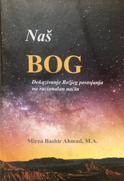 [A-01-4A] NAŠ BOG