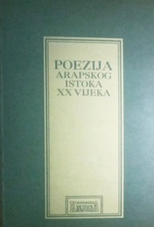 [B-04-4A] POEZIJA ARPSKOG ISTOKA XX VIJEKA