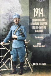 [B-01-6A] 1914. PRVA GODINA RATA U TROJEDNOJ KRALJEVINI I AUSRO-UGARSKOJ MONARGIJI