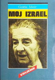 [GCL-3B] MOJ IZRAEL