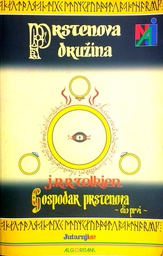 [O-03-4A] GOSPODAR PRSTENOVA: PRSTENOVA DRUŽINA