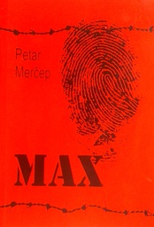 [GCD-5A] MAX