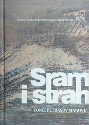 [GCD-5A] SRAM I STRAH