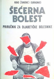 [GCD-2A] ŠEĆERNA BOLEST