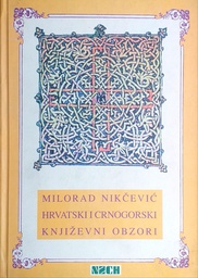 [GCD-6A] HRVATSKI I CRNOGORSKI KNJIŽEVNI OBZORI