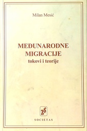 [GS-3A] MEĐUNARODNE MIGRACIJE - TOKOVI I TEORIJE