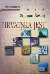 [A-07-6A] HRVATSKA JEST