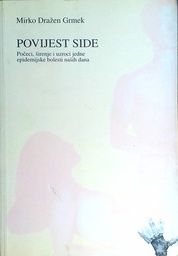 [GCL-2A] POVIJEST SIDE