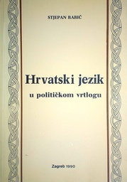 [GHD-5A] HRVATSKI JEZIK U POLITIČKOM VRTLOGU