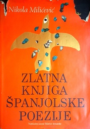 [GHD-5B] ZLATNA KNJIGA ŠPANJOLSKE POEZIJE