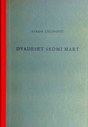 [GHD-3A] DVADESET SEDMI MART