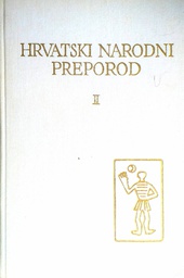 [GHL-2B] HRVATSKI NARODNI PREPOROD II.