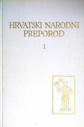 [GHL-2B] HRVATSKI NARODNI PREPOROD I.