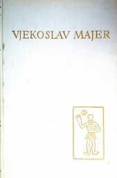 [GHL-2B] PJESME I PJESME U PROZI, NOVELE, ŽIVOT PUŽA, FELJTONI