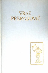 [GHL-2B] PJESME I ČLANCI - PJESME, PRVI LJUDI, ZAPISI