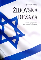 [B-09-4B] ŽIDOVSKA DRŽAVA