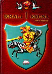 [B-09-3B] KRALJ I KRUNA