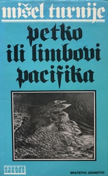 [B-08-4A] PETKO ILI LIMBOVI PACIFIKA