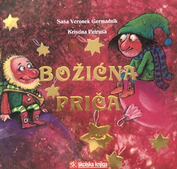 [A-12-6A] BOŽIĆNA PRIČA