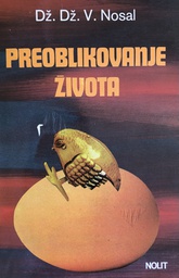 [B-07-4A] PREOBLIKOVANJE ŽIVOTA