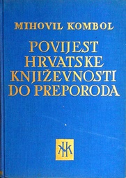 [B-09-3B] POVIJEST HRVATSKE KNJIŽEVNOSTI DO PREPORODA