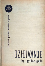 [B-09-3A] OZIĐIVANJE