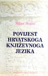 [B-09-3A] POVIJEST HRVATSKOGA KNJIŽEVNOGA JEZIKA