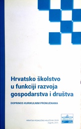 [C-02-1B] HRVATSKO ŠKOLSTVO U FUNKCIJI RAZVOJA GOSPODARSTVA I DRUŠTVA