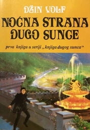 [O-02-4B] NOĆNA STRANA DUGO SUNCE