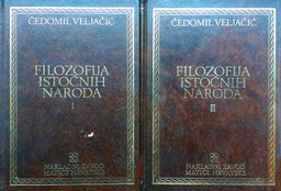 [C-01-2B] FILOZOFIJA ISTOČNIH NARODA I-II